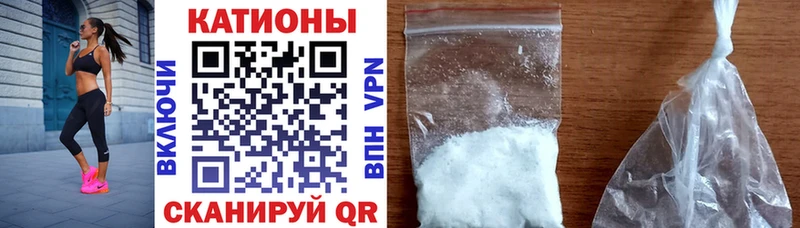 Где продают наркотики Мышкин АМФЕТАМИН МЕФ COCAIN Гашиш МАРИХУАНА