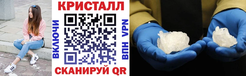 АМФЕТАМИН 98% цена наркотик Мышкин