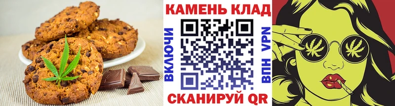 Еда ТГК конопля  Мышкин 