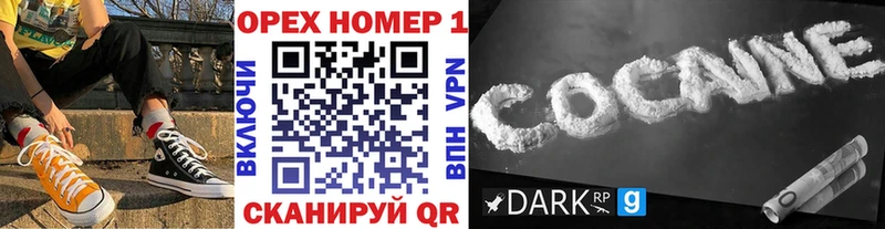 КОКАИН 98%  где купить наркотик  Мышкин 