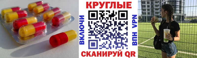 blacksprut сайт  Мышкин  Ecstasy TESLA 