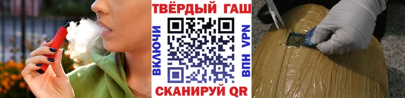 купить наркотики цена  Мышкин  ГАШ убойный 