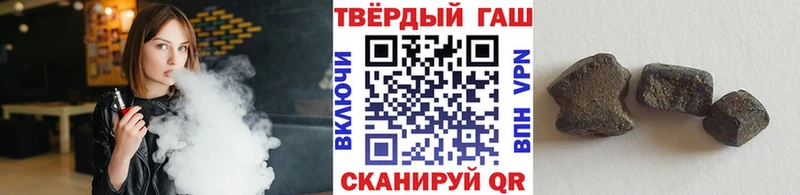 ГАШИШ VHQ Мышкин
