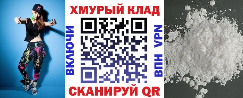 маркетплейс телеграм Мышкин Героин Афган гидра ссылка
