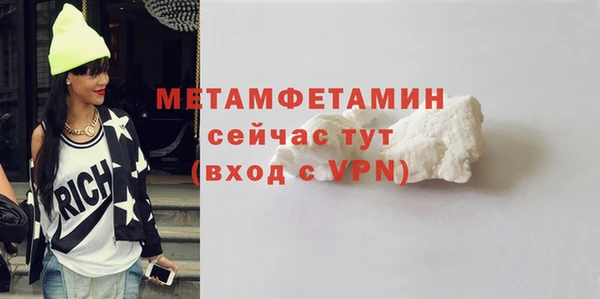 2c-b Пересвет