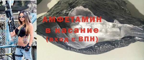 сатива Алексеевка