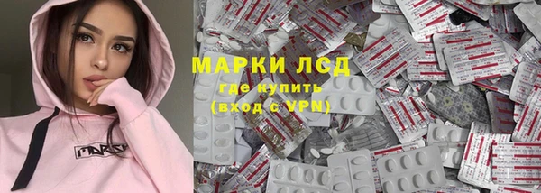 соль ск Переславль-Залесский