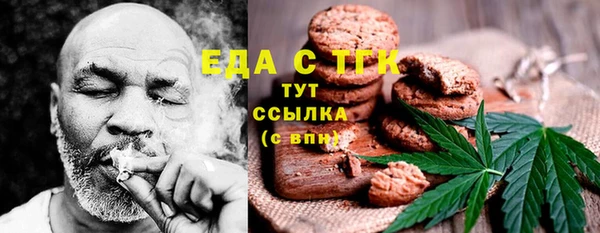 скорость mdpv Алексин