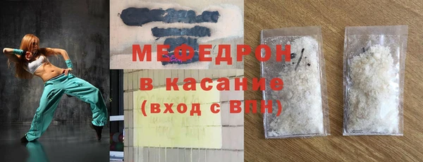 соль ск Переславль-Залесский