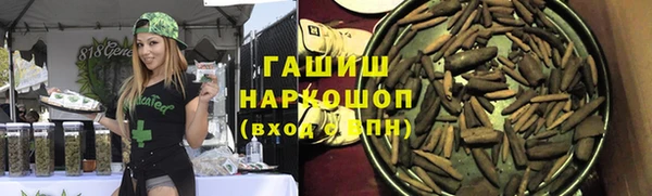 скорость mdpv Алексин