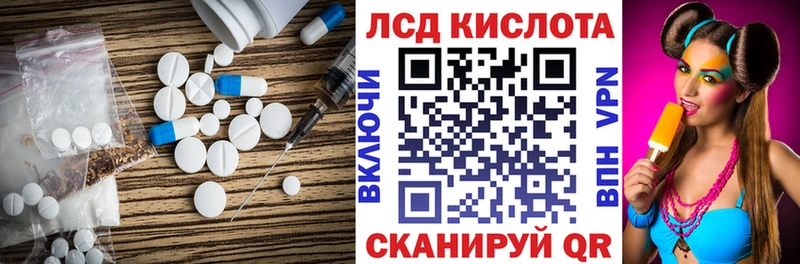 купить наркоту  Мышкин  Лсд 25 экстази кислота 