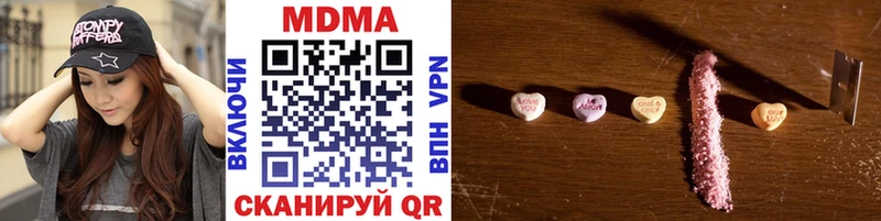 МДМА Molly  где продают наркотики  omg ссылка  Мышкин 