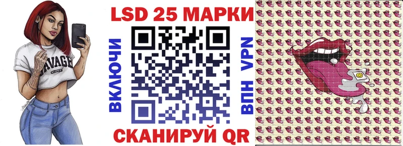 купить Мышкин Марки N-bome 1,8мг