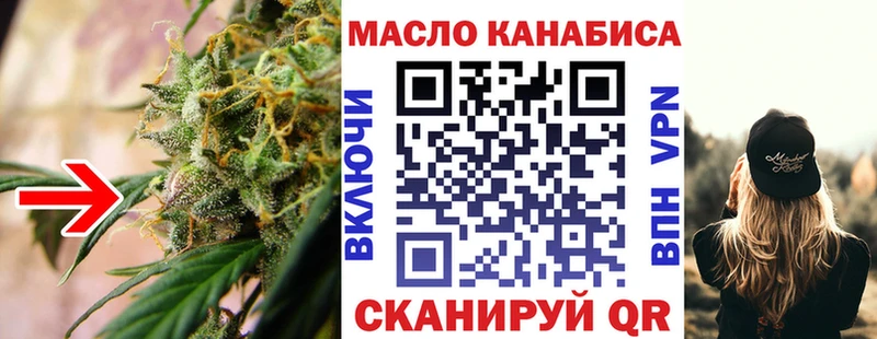 Дистиллят ТГК гашишное масло  Мышкин 
