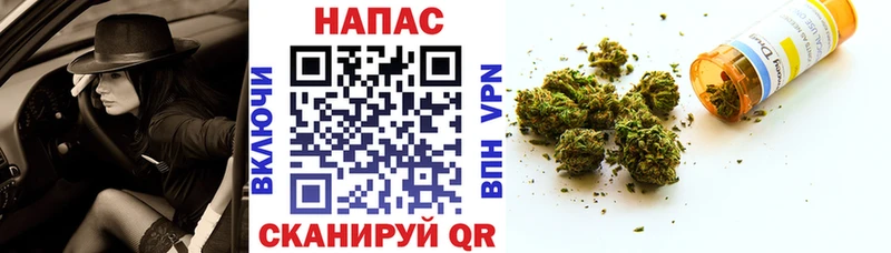 Канабис SATIVA & INDICA  Мышкин 